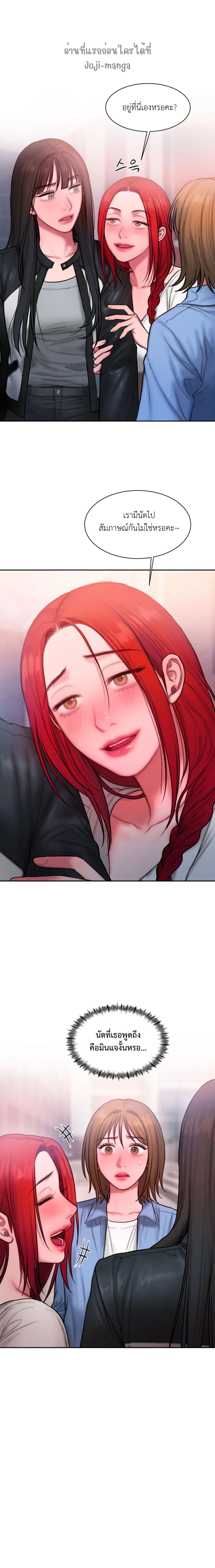 Bad Thinking Dairy 23 (15)